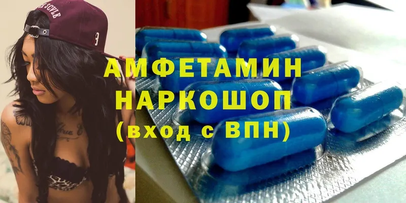 хочу наркоту  Печора  Amphetamine VHQ 